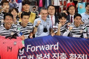 Hàn Quốc lọt vào vòng bảng World Cup 2022 thành công